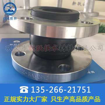 湖北黃麥嶺用戶(hù)采購(gòu)耐酸堿橡膠接頭發(fā)貨中